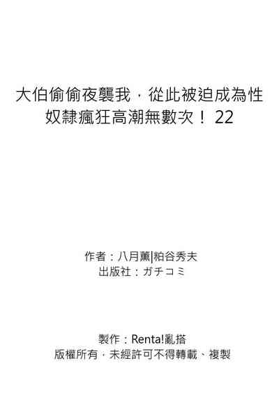 第770頁圖