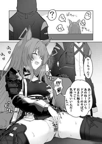 第38頁圖