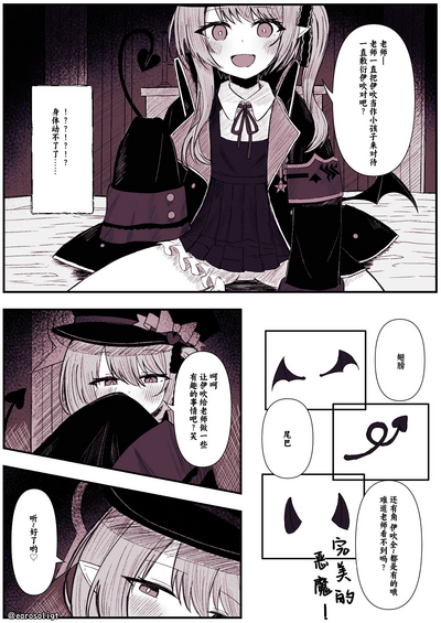 第2頁圖