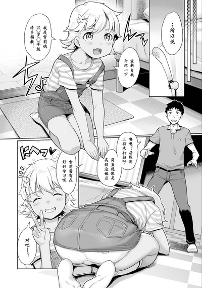 第2頁圖
