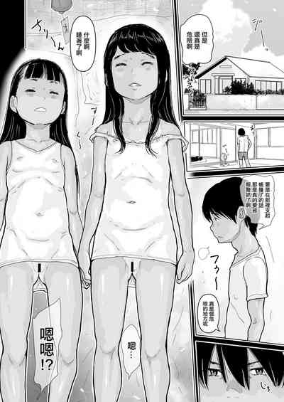 第6頁圖
