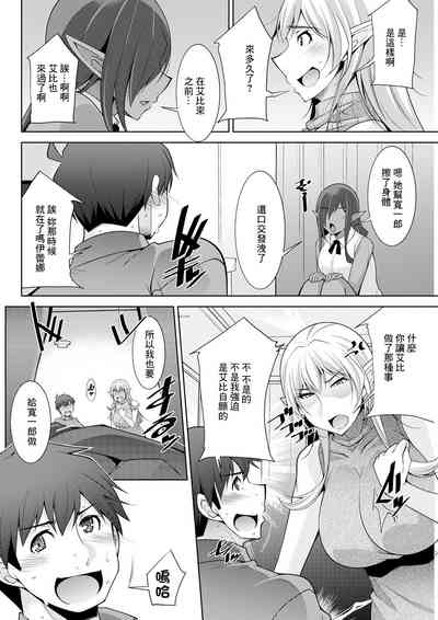 第10页图