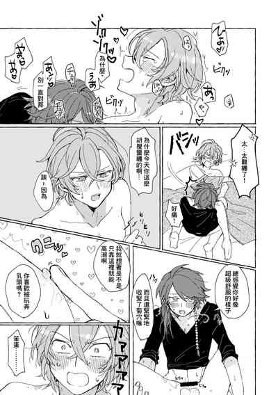 第18页图