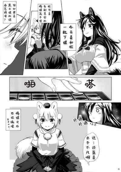 第6页图