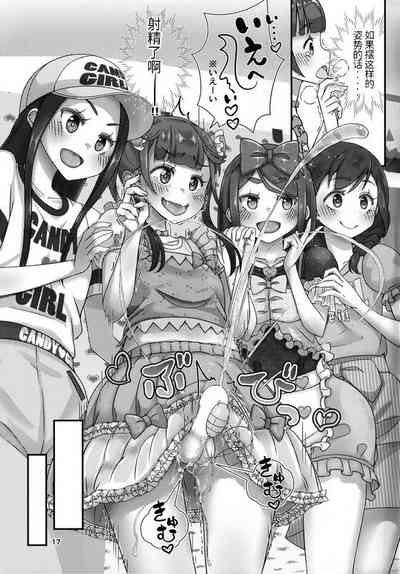 第18頁圖
