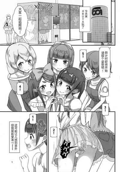 第2頁圖
