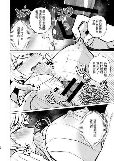 第14頁圖