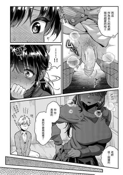 第18页图