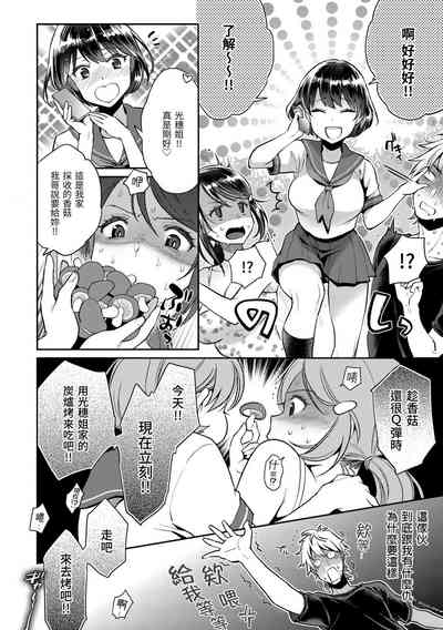 第74页图