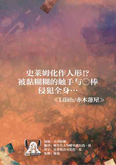 第2頁圖