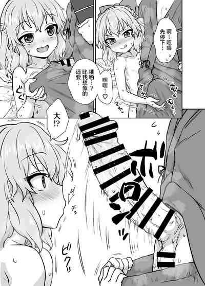 第6页图