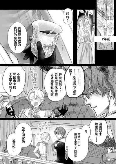 第110頁圖