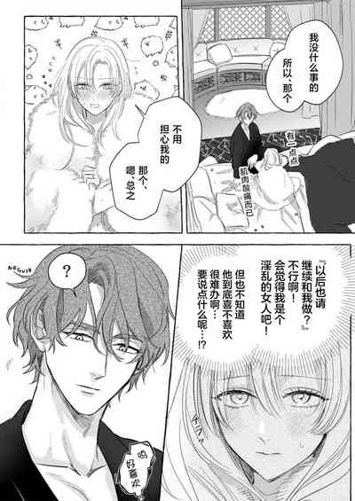 第118頁圖