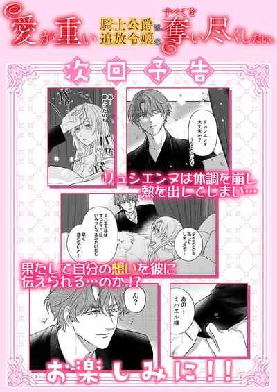 第210頁圖