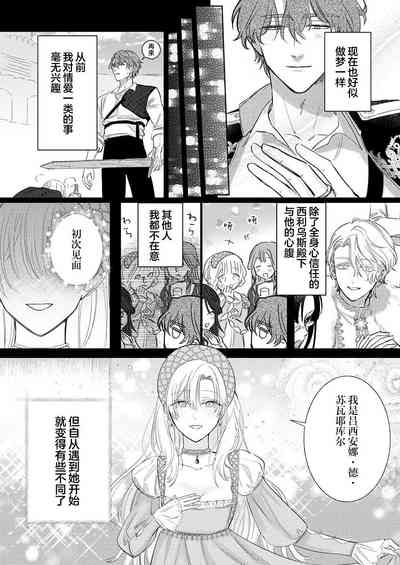 第314頁圖