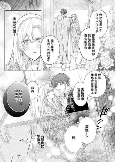 第414頁圖