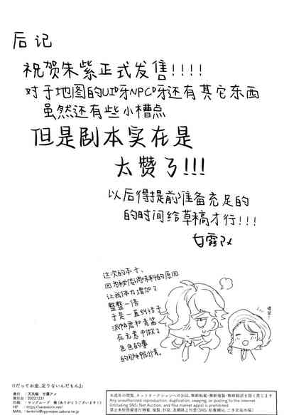 第14頁 封面 - HaSM.cc