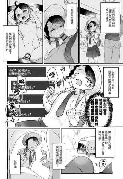 第6頁 封面 - HaSM.cc