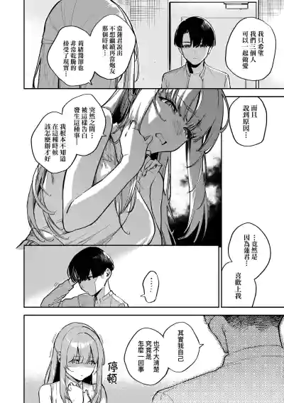 第70頁圖