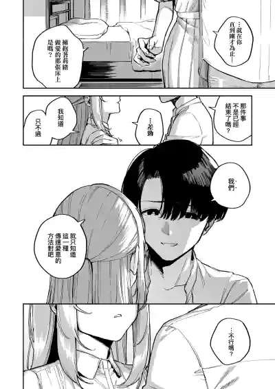第74頁圖