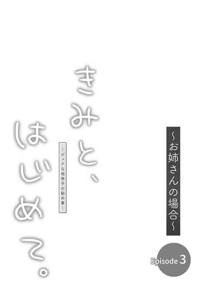 第30頁圖