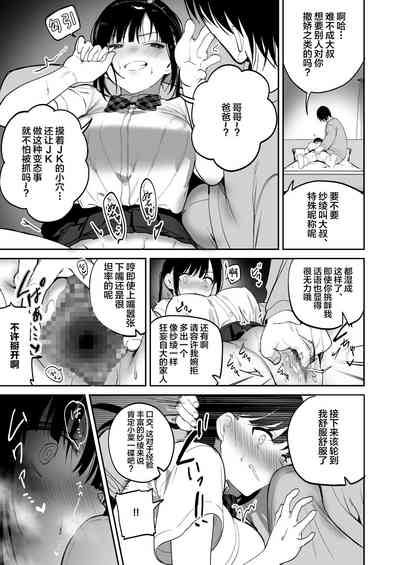 第10頁圖