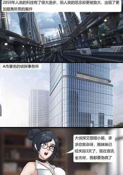 第2页图