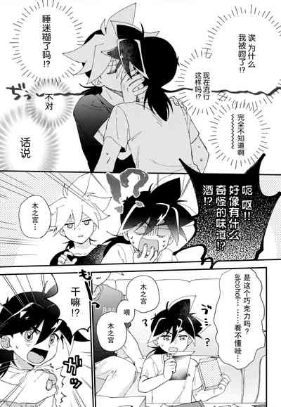 第10页 封面 - HaSM.cc