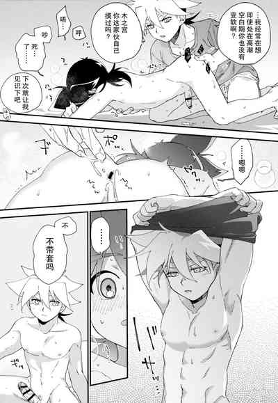 第18页 封面 - HaSM.cc