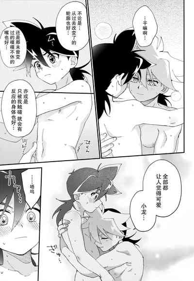 第26页 封面 - HaSM.cc