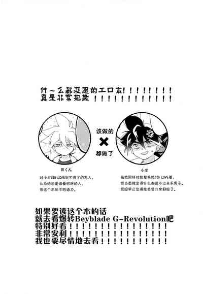 第2页 封面 - HaSM.cc