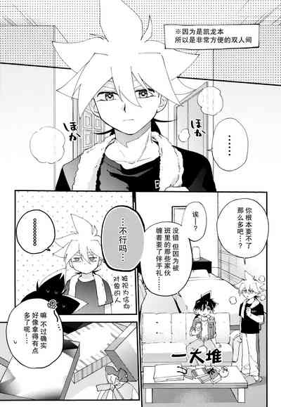 第6页 封面 - HaSM.cc