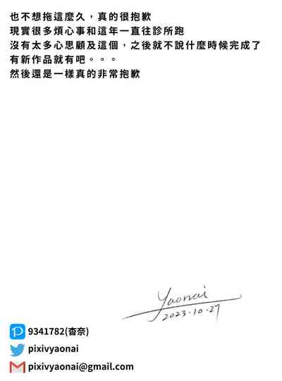 第54頁圖