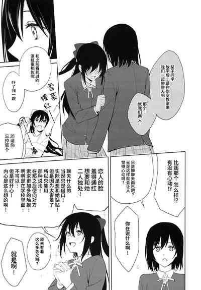 第26页图