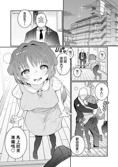 第2页图