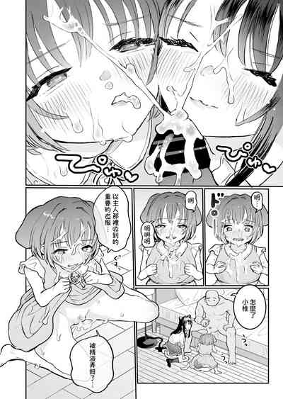 第30页图