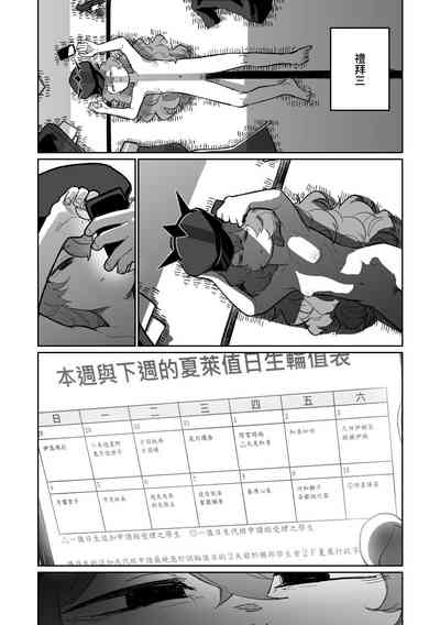 第18页图