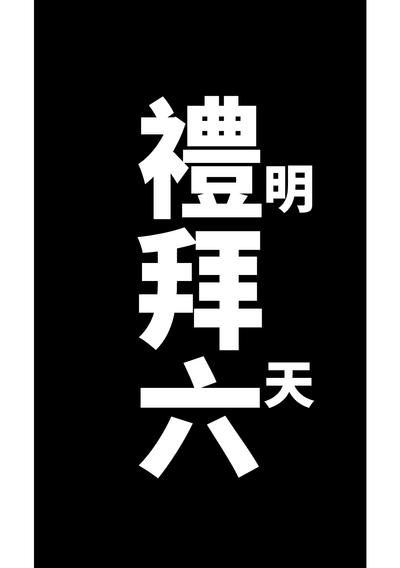 第26页图