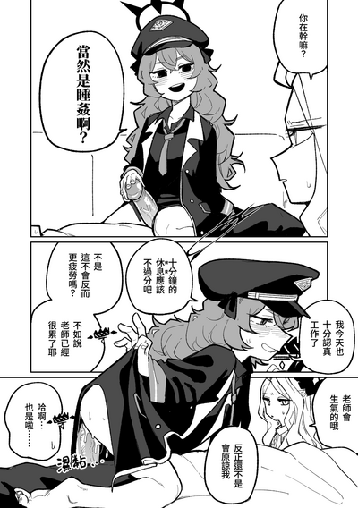 第2页图