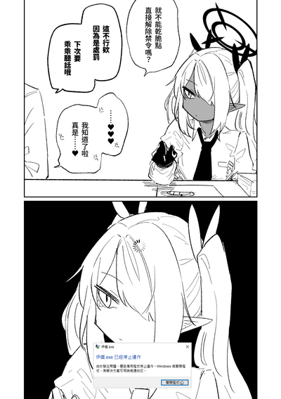 第30页图