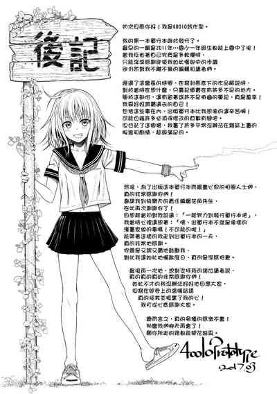 第210頁圖