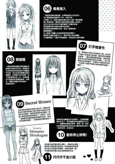第214頁圖