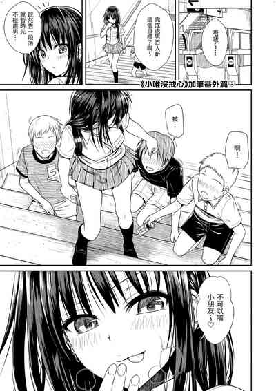 第70頁圖