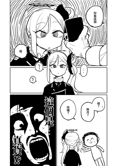 第2頁圖