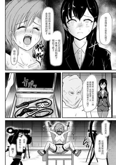 第6页图