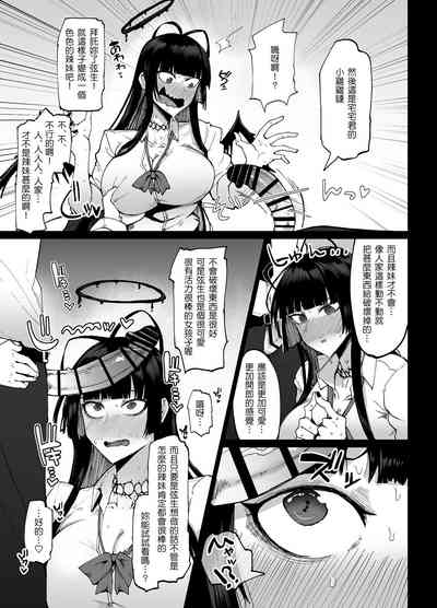第6页图