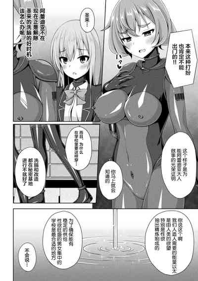 第2页图