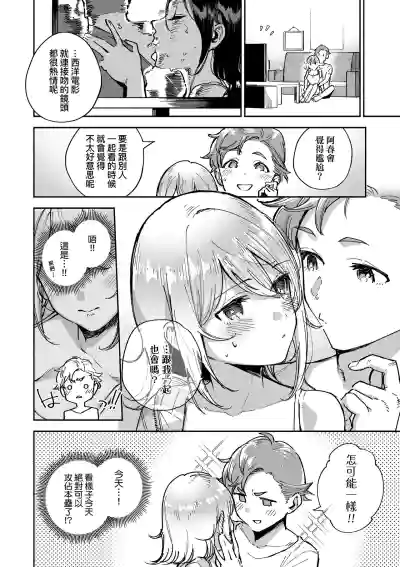 第102頁圖
