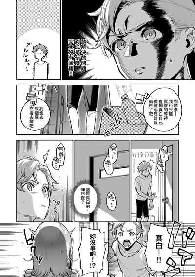 第106頁圖