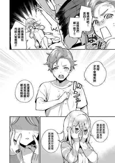 第110頁圖